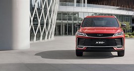 Geely Belgee X50+: вид спереди у здания
