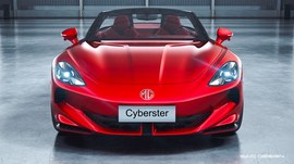 MG Cyberster: вид спереди