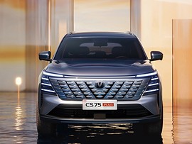 Changan CS75PLUS NEW: вид спереди