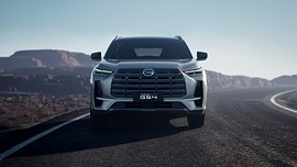 GAC GS4: вид спереди на дороге