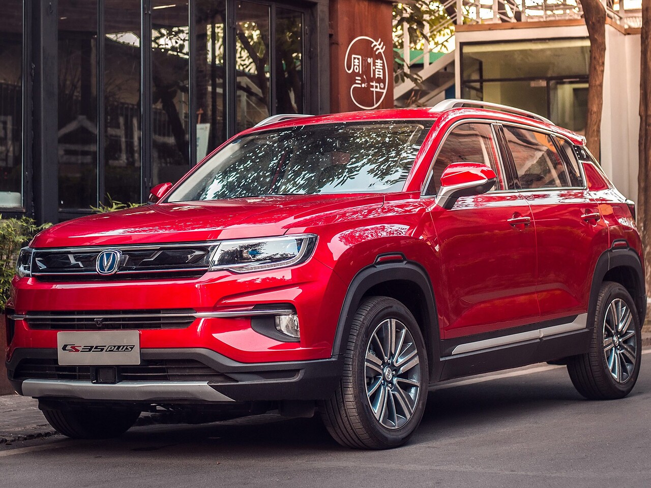 Changan CS35 Plus 1.6 AT Luxe: вид спереди сбоку на улице